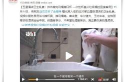 （5分钟教程）怀化公司电话_哔哩哔哩-3